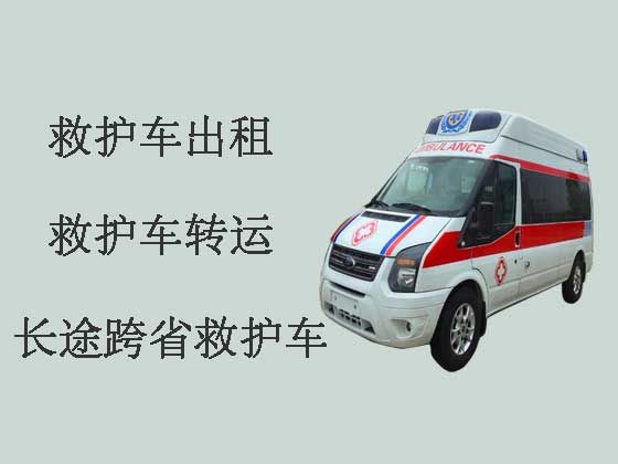 镇江私人救护车出租转院
